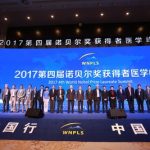 The World’s Wisest Minds Gather in Guiyang to Brainstorm Ideas to Promote Public Health