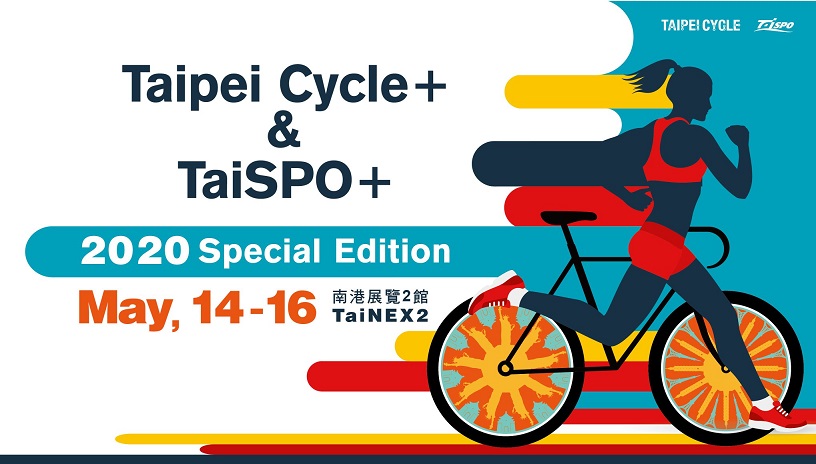 TAITRA to hold TAIPEI CYCLE+ & TaiSPO+ Exhibitions in May 2020